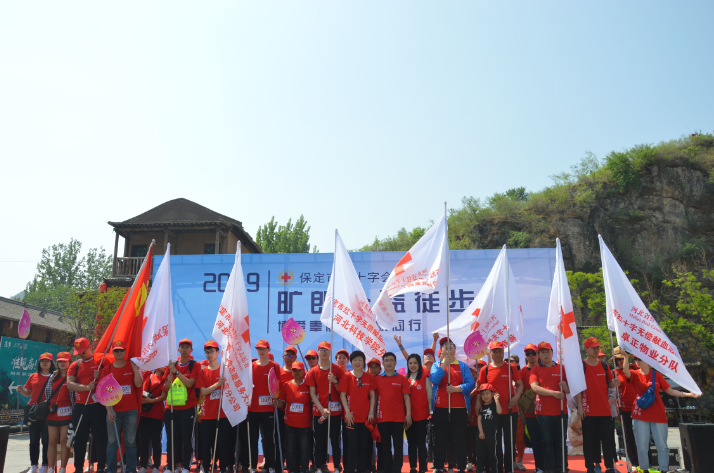 我校学生参加第三届保定市红十字会公益徒步行活动