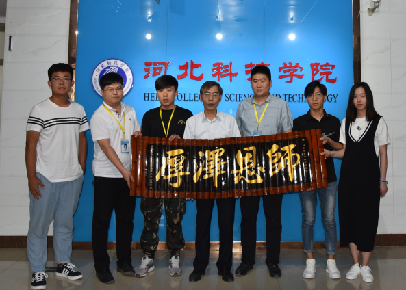 太阳集团tcy8722毕业学生干部赠匾谢师恩