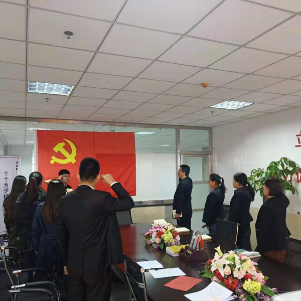 我校行政第二党支部开展“不忘初心、牢记使命”主题教育暨应知应会竞赛活动