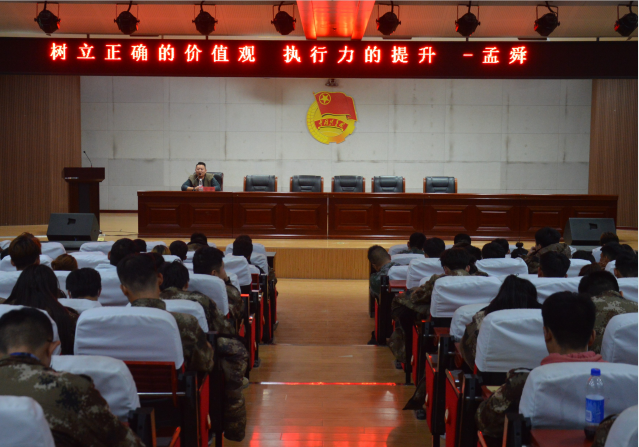 我校2019年青马工程暨团、学干部培训第四课 ——“如何树立正确的价值观，提升有效的执行力”