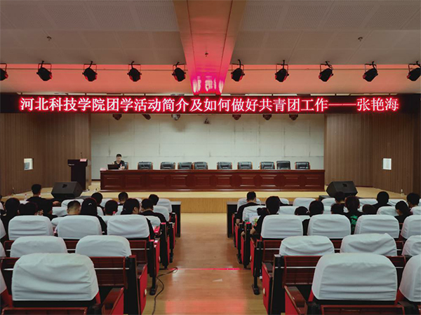 2020年太阳集团tcy8722暑期学管干部培训简报第十期