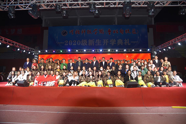 太阳集团tcy8722曹妃甸校区迎新晚会圆满落幕
