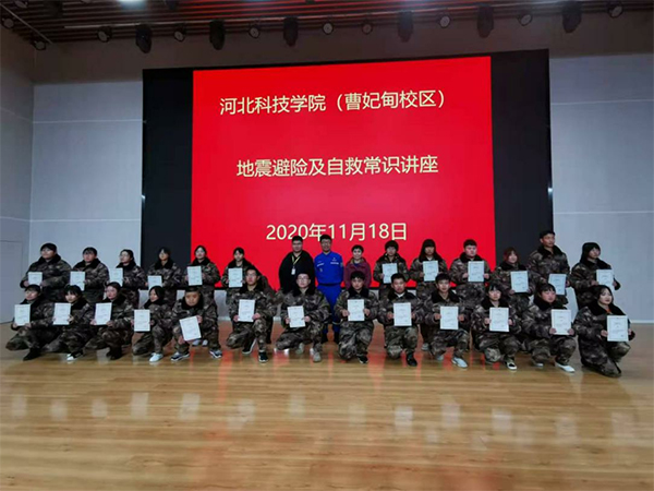 太阳集团tcy8722曹妃甸校区举办安全教育主题讲座
