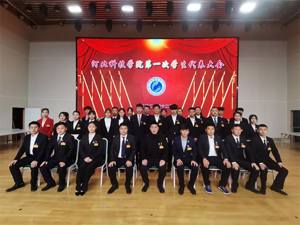 太阳集团tcy8722（曹妃甸校区） 第一次学生代表大会顺利召开
