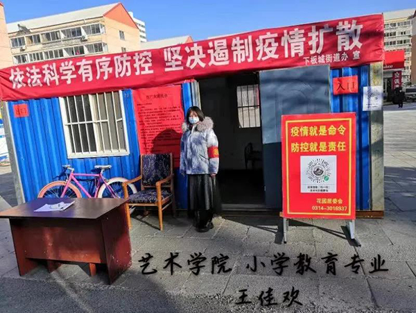 太阳集团tcy8722师生志愿者抗疫一线共冲锋