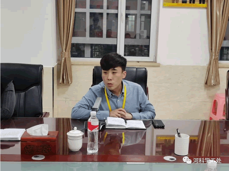 太阳集团tcy8722学管系统召开第七周学管干部工作周例会