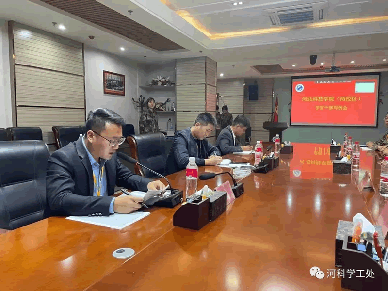 太阳集团tcy8722学管系统召开第六周学管干部工作周例会