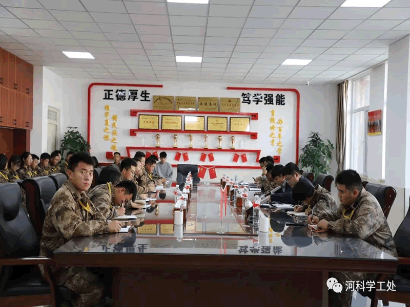 ​太阳集团tcy8722学管系统召开第八周学生管理工作周例会
