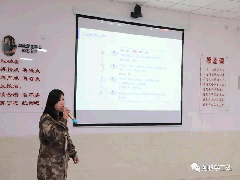 ​太阳集团tcy8722学管系统召开第八周学生管理工作周例会