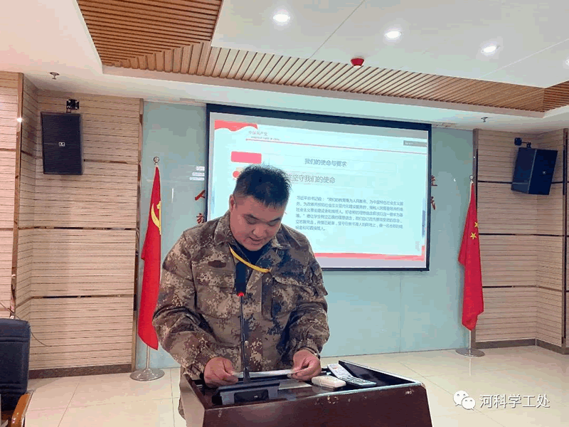 ​太阳集团tcy8722学管系统召开第八周学生管理工作周例会