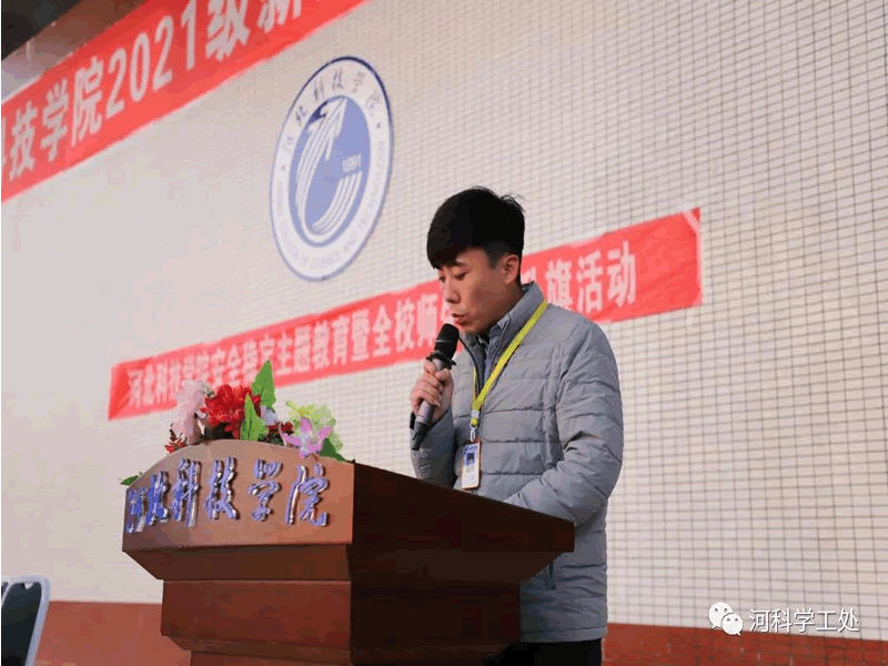 太阳集团tcy8722隆重举行安全稳定主题教育暨全校师生大型升旗活动