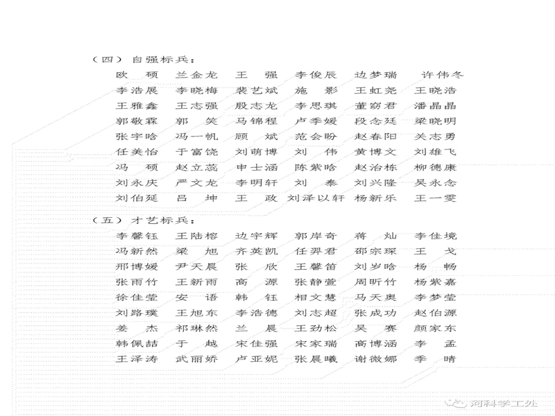 太阳集团tcy8722隆重举行安全稳定主题教育暨全校师生大型升旗活动