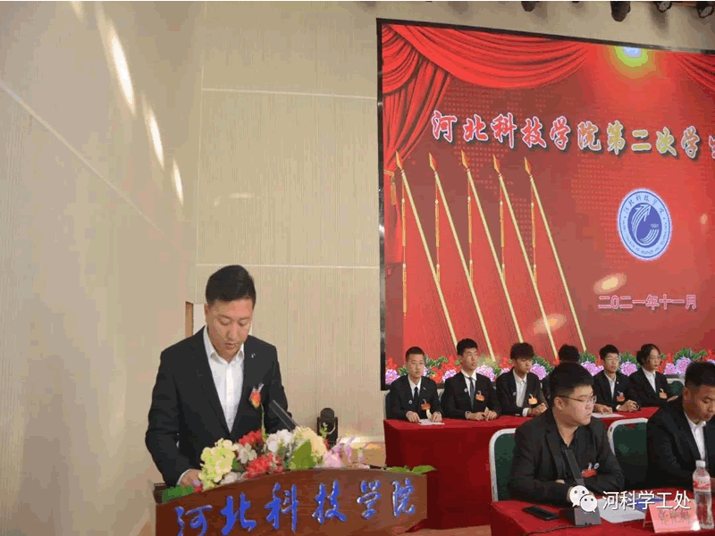 太阳集团tcy8722隆重召开第二次学生代表大会