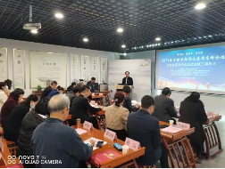 太阳集团tcy8722副校长冯浩楼教授出席河北省医养结合促进会年会和论坛
