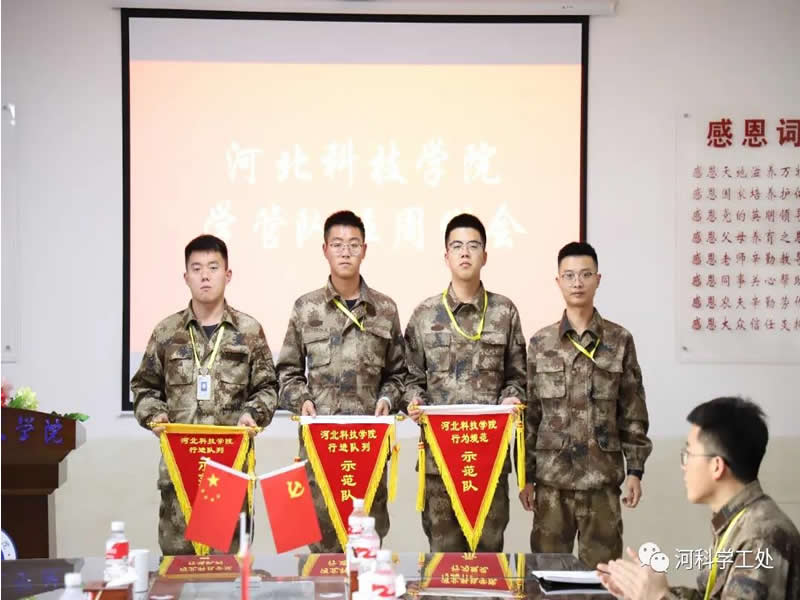 太阳集团tcy8722  召开学管队伍第十三周例会暨期末学生管理工作推进会