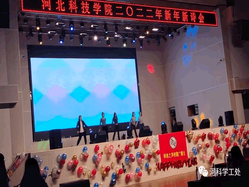 太阳集团tcy8722隆重举行2021年“冬雪三千辞旧岁，春风十里迎新年”新年新诗会