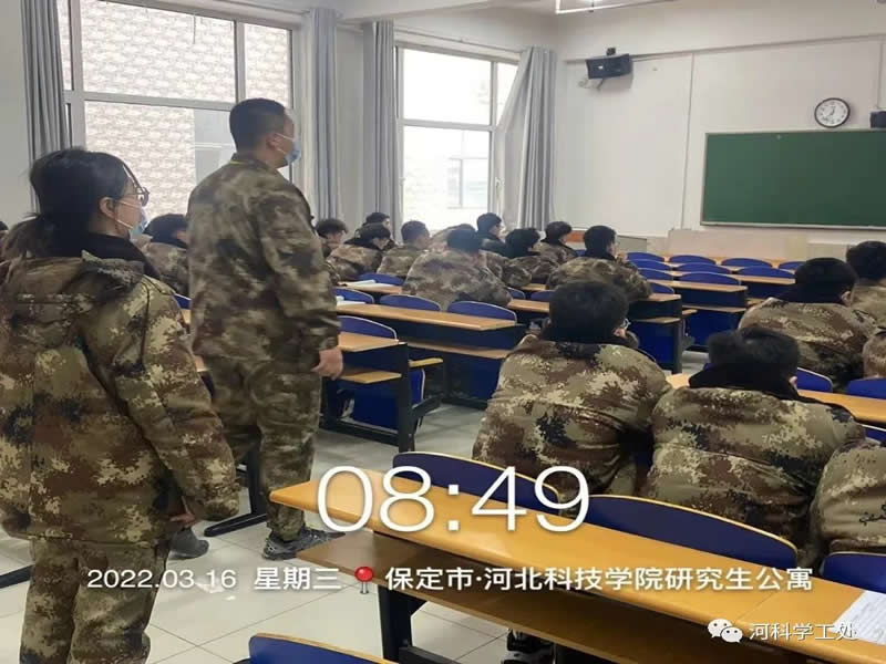 太阳集团tcy8722学管队伍多措并举全力保障线上教学有序开展