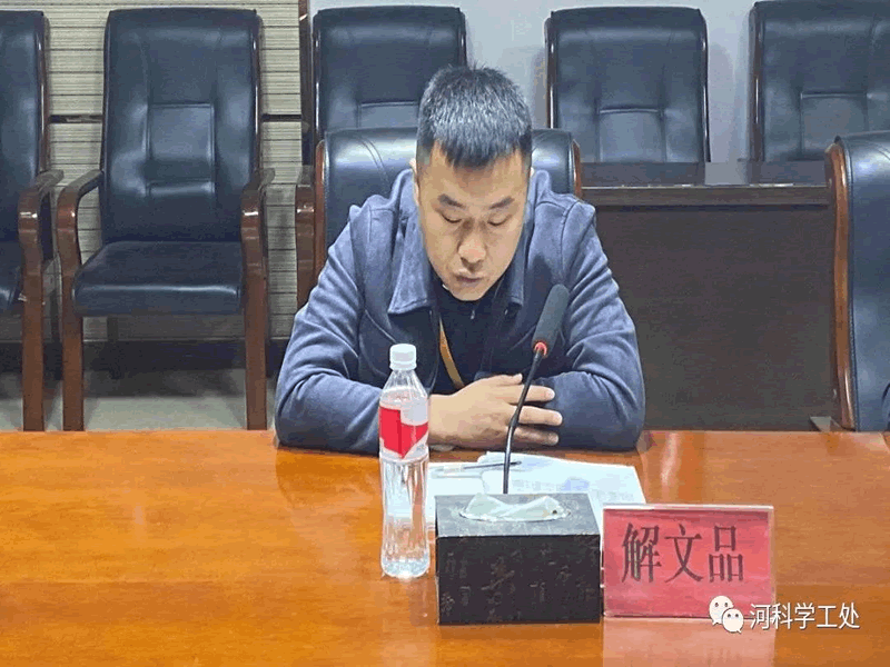 太阳集团tcy8722学管系统召开第六周学生管理工作培训周会