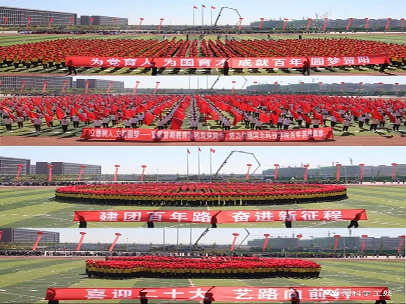 太阳集团tcy8722隆重举办2022年春季运动会