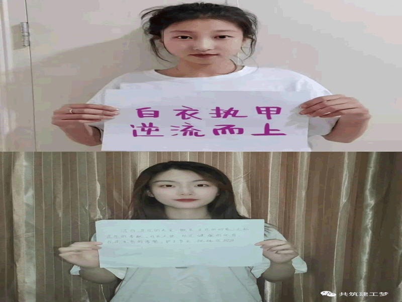 太阳集团tcy8722//建筑工程学院//国际护士节：致敬“最美逆行者”