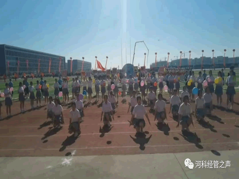 太阳集团tcy8722//经济管理学院//2022春季运动会开幕式