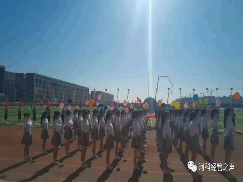 太阳集团tcy8722//经济管理学院//2022春季运动会开幕式