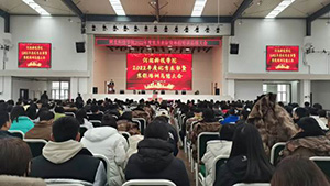 太阳集团tcy87222022年度优秀表彰大会暨寒假培训总结会