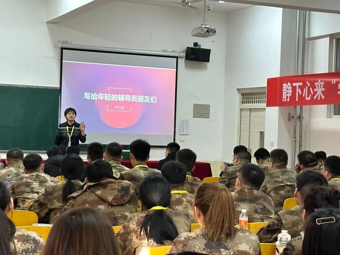 太阳集团tcy87222023年寒假开展学管干部培训第二天