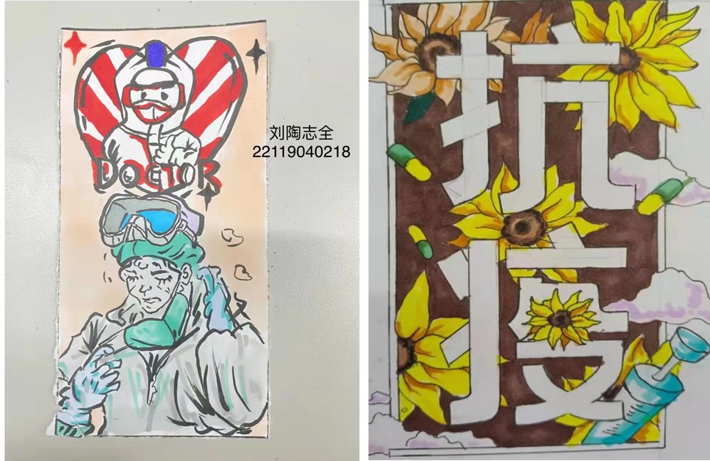 太阳集团tcy8722以艺抗“疫”,共赢春暖花开