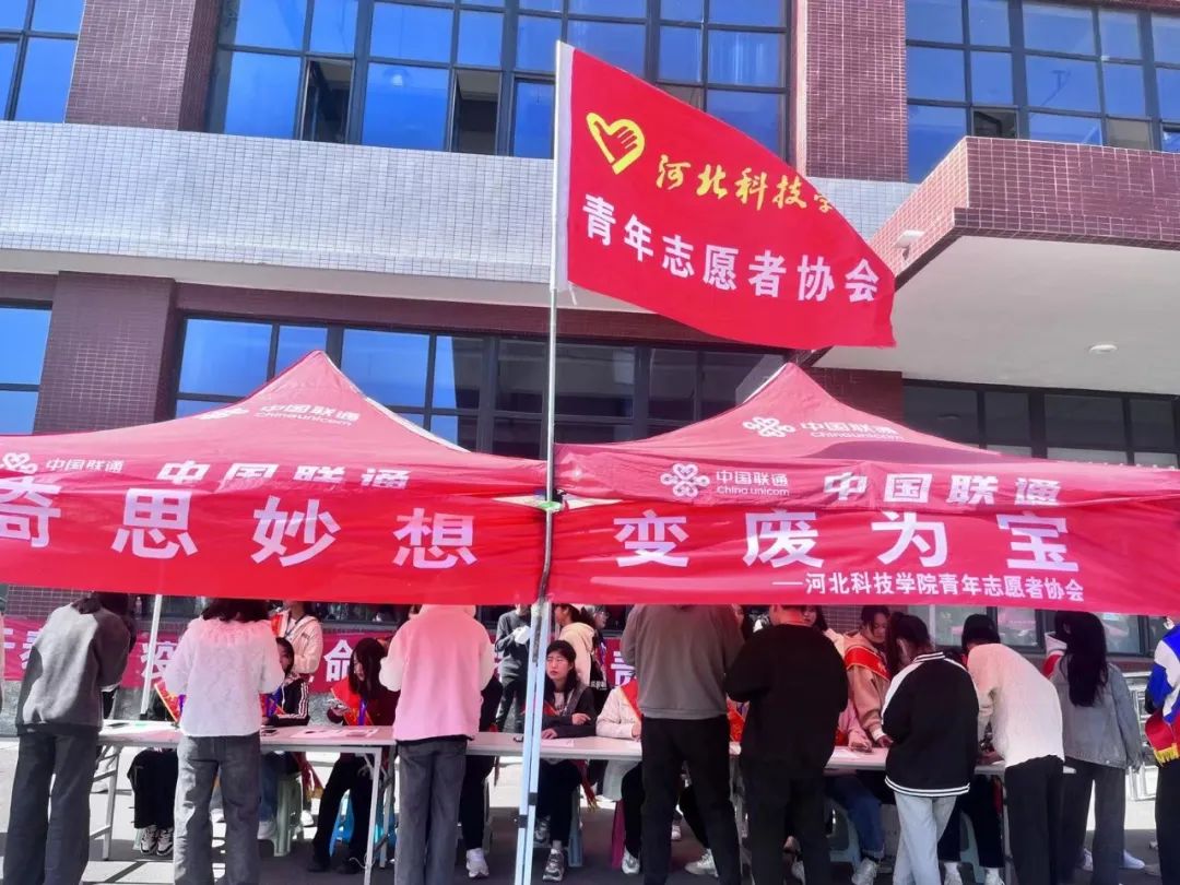 太阳集团tcy8722 | 青年志愿者协会 | 奇思妙想，变废为宝