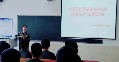 汽车工程学院拾诚信之木,燃诚信之火