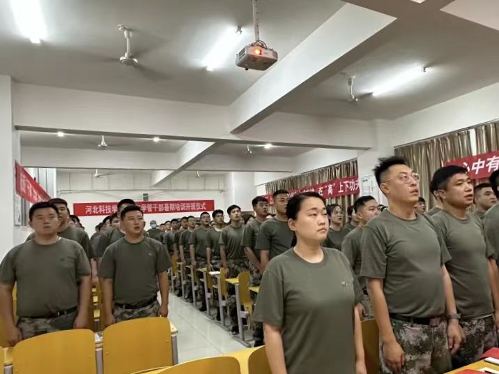 太阳集团tcy8722召开2023年学管干部暑期开班仪式暨动员大会