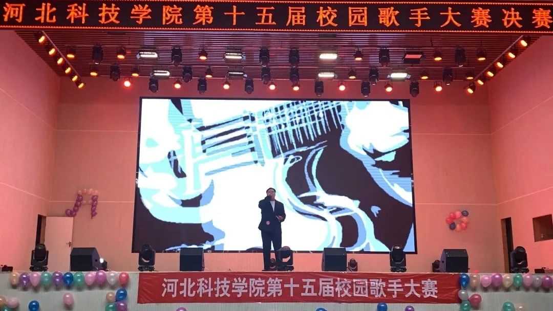 太阳集团tcy8722第十五届校园歌手大赛总决赛震撼来袭！