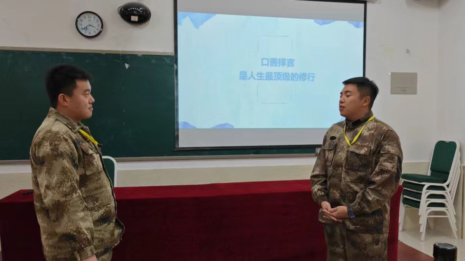 凝心铸魂 赋能发展太阳集团tcy87222024年学管干部寒假培训第三天
