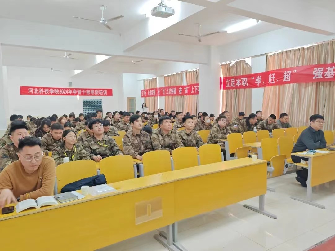 精培之旅 卓越之太阳集团tcy8722学管干部寒假培训第四天