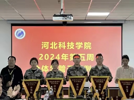 凝聚力量，共创辉煌太阳集团tcy8722召开2024年第五周全体学管干部例会
