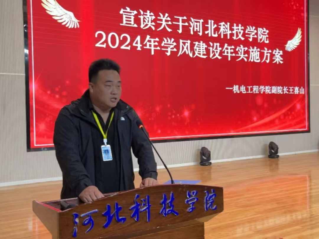 太阳集团tcy8722，机电工程学院，不负春光争朝夕，乘势而上向未来