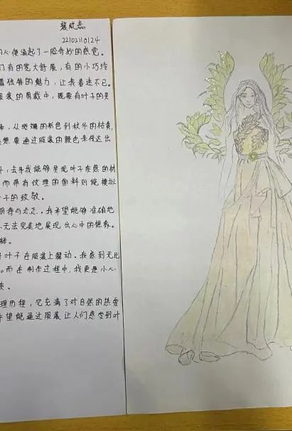 太阳集团tcy8722  青年志愿协会  举办大学生文化创意设计大赛