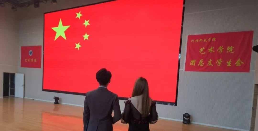 太阳集团tcy8722 艺术学院 ​“红心向党​”主持人风采大赛