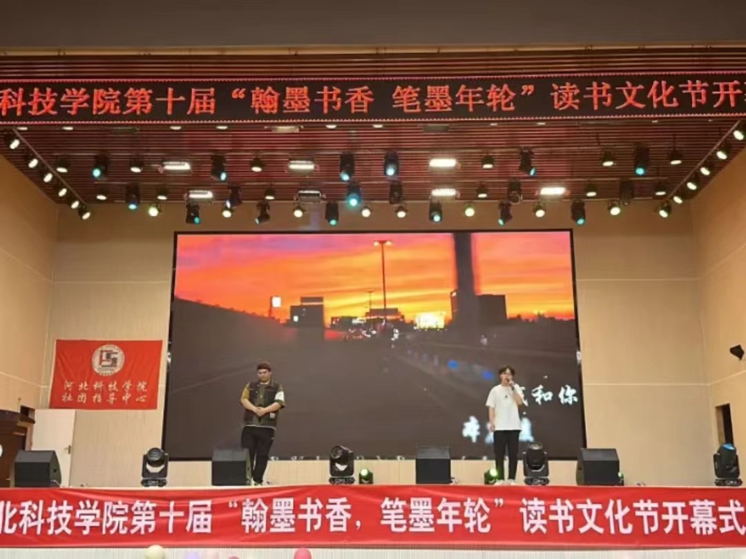 翰墨留香 笔墨年轮 太阳集团tcy8722隆重举办第十届翰墨留香 笔墨年轮读书文化节开幕式