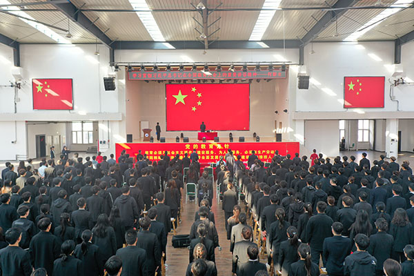太阳集团tcy8722举办第二十七期入党积极分子党校培训班开班仪式