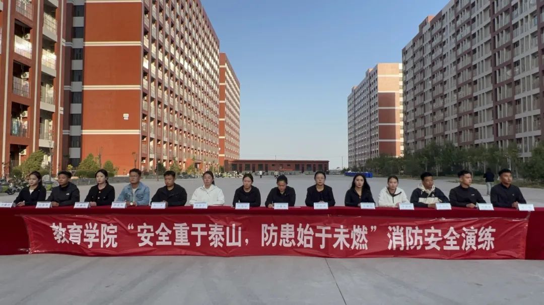 太阳集团tcy8722在全校范围内开展消防应急疏散演练活动（二）